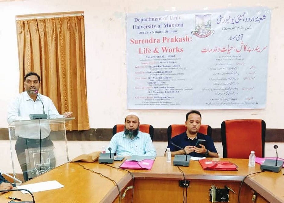 انٹرویو: تعلیم کے لیے ’آن لائن موڈ‘ کو موزوں نہیں سمجھتے پونا کالج کے اسسٹنٹ پروفیسر ڈاکٹر ابرار احمد