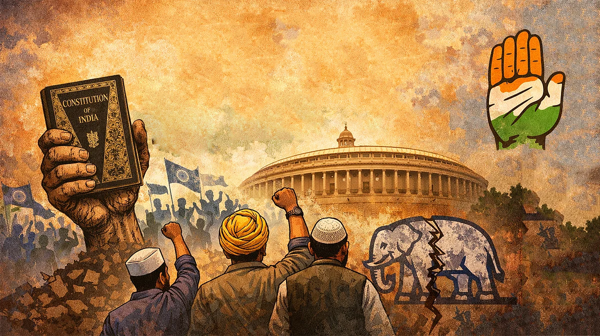 سماجی انصاف کی نئی سیاست...نندلال شرما