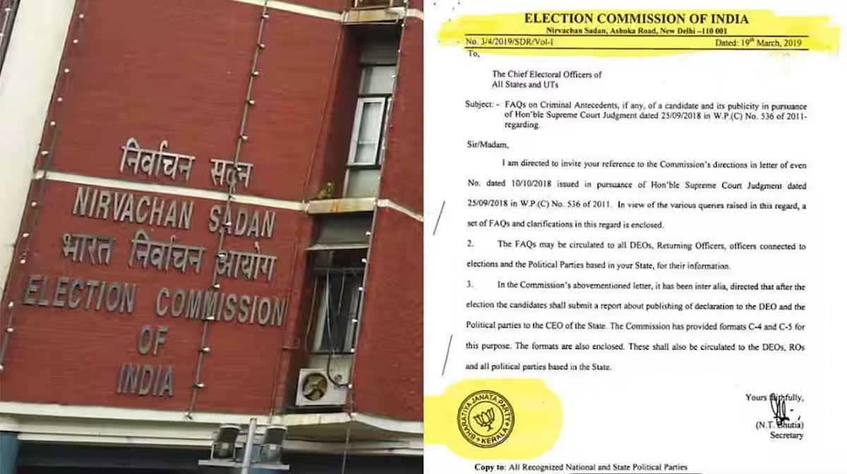 الیکشن کمیشن کے خط پر بی جے پی کی مہر! کانگریس سمیت اپوزیشن جماعتوں کے سخت سوالات، وضاحت بھی متنازع