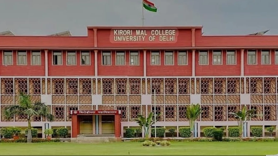 <div class="paragraphs"><p>کروڑی مل کالج</p></div>