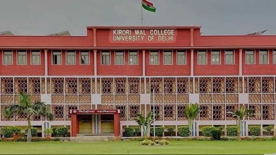 <div class="paragraphs"><p>کروڑی مل کالج</p></div>