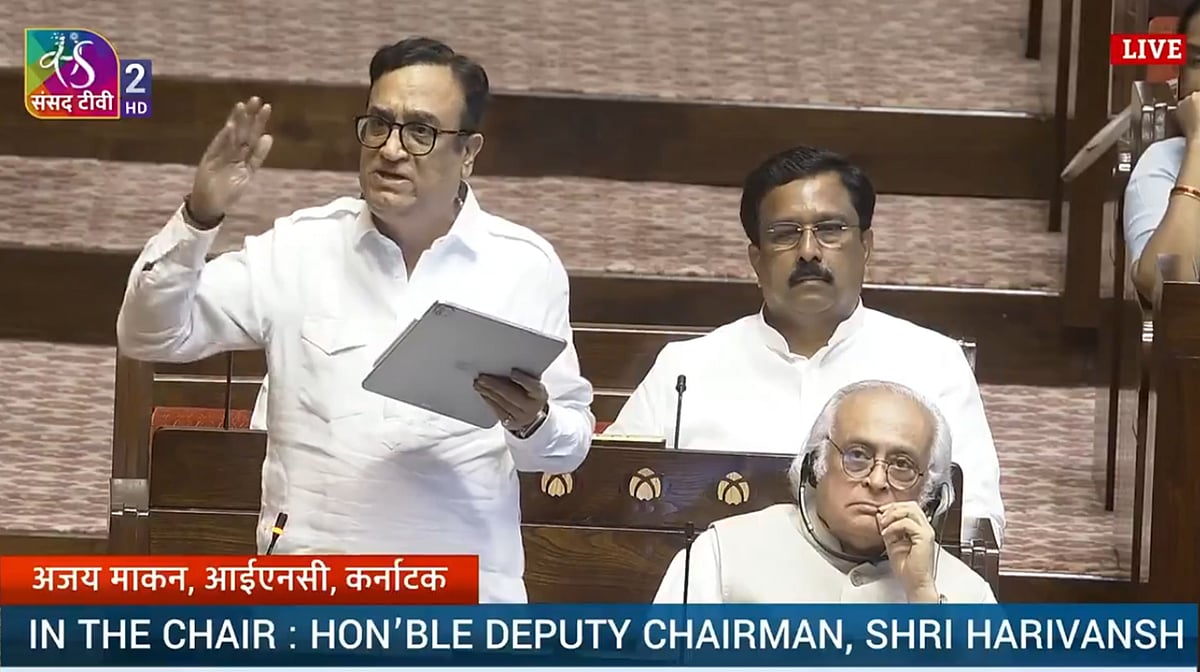 مرکزی پولیس فورسز کے نئے بل پر اپوزیشن کا سخت اعتراض، اجے ماکن نے کہا- ’آئین کے بنیادی ڈھانچے کے خلاف‘