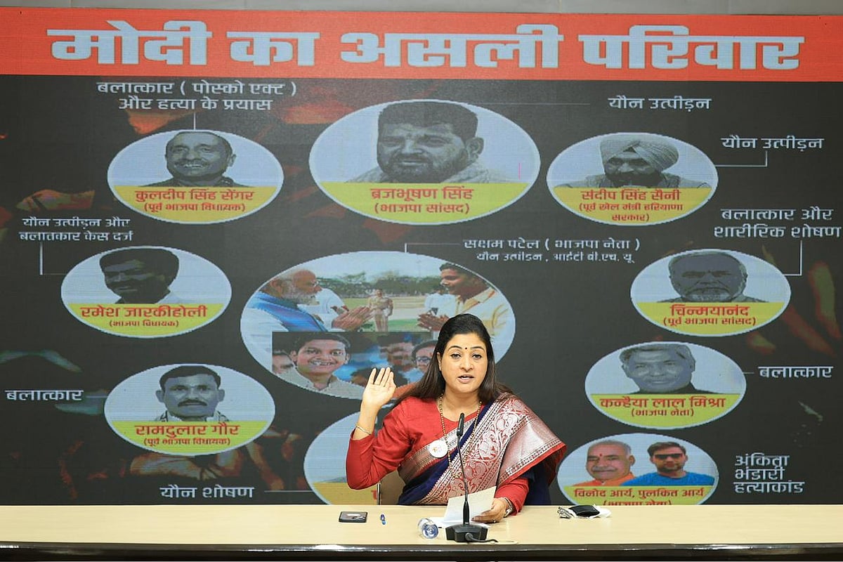 الکا لامبا کا بی جے پی پر بڑا حملہ: 44 عوامی نمائندوں پر سنگین الزامات، تصاویر کے ساتھ پیش کی پوری تفصیل