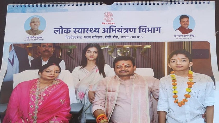 ’سرکاری پیسے کا غلط استعمال دیکھ لیں‘، سرکاری کیلنڈر میں وزیر کے اہل خانہ کی تصویر پر آر جے ڈی نے حکومت کو بنایا ہدف تنقید