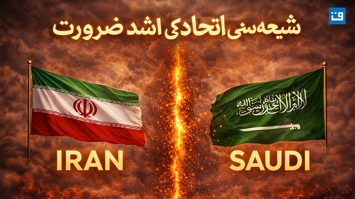 ویڈیو: ایران-امریکہ-اسرائیل جنگ، اصل حقیقت کیا ہے؟