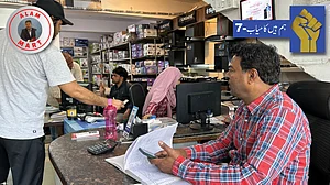 ہم ہیں کامیاب-7: انتھک محنت کی مثال ہے ’عالم مارٹ‘، آئیے چلتے ہیں ہیلپر سے تاجر بننے کے ایک یادگار سفر پر