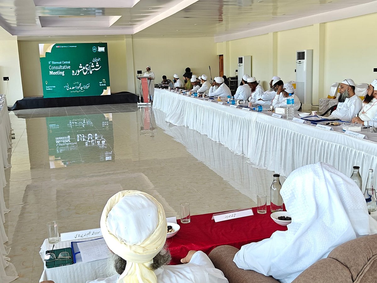 جمعیۃ علماء ہند کا سہ روزہ آٹھواں مرکزی ششماہی مشورہ اختتام پذیر