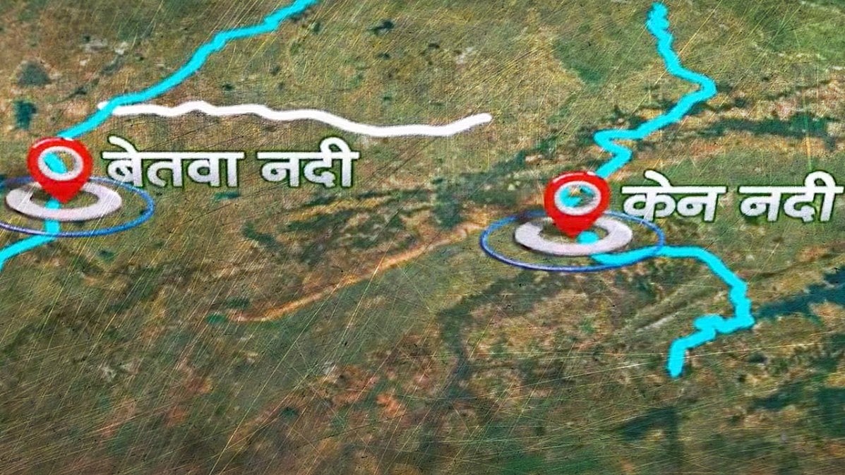 <div class="paragraphs"><p>کین-بیتوا لنک پروجیکٹ، تصویر سوشل میڈیا</p></div>