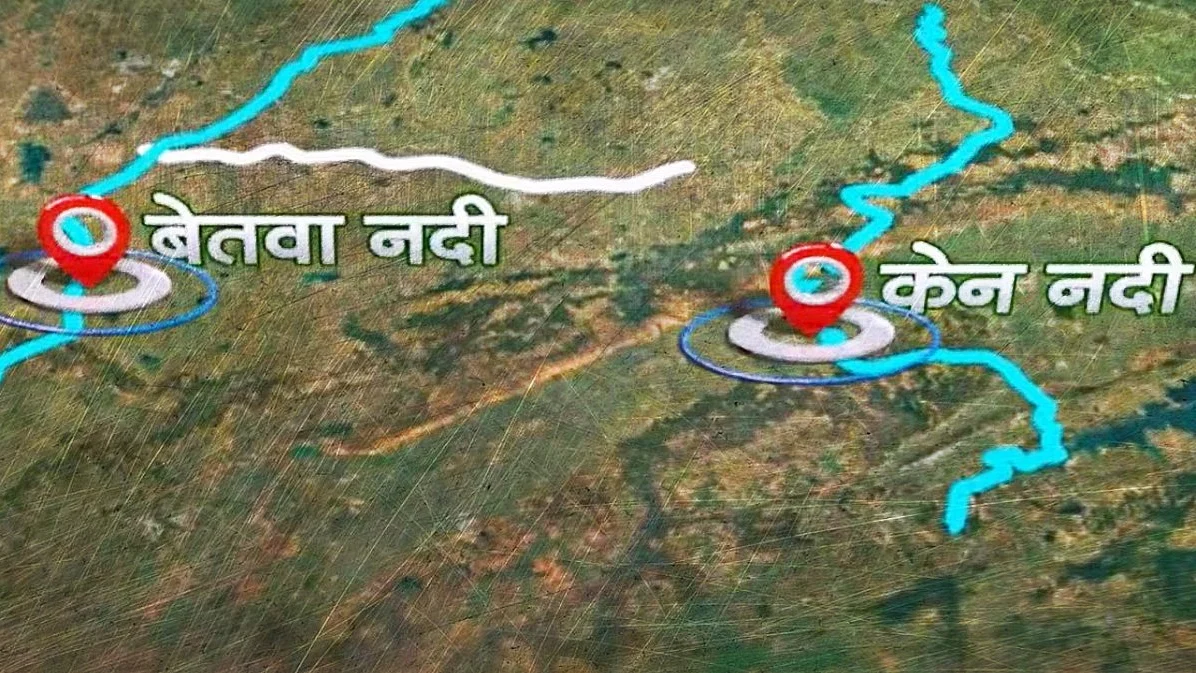 <div class="paragraphs"><p>کین-بیتوا لنک پروجیکٹ، تصویر سوشل میڈیا</p></div>