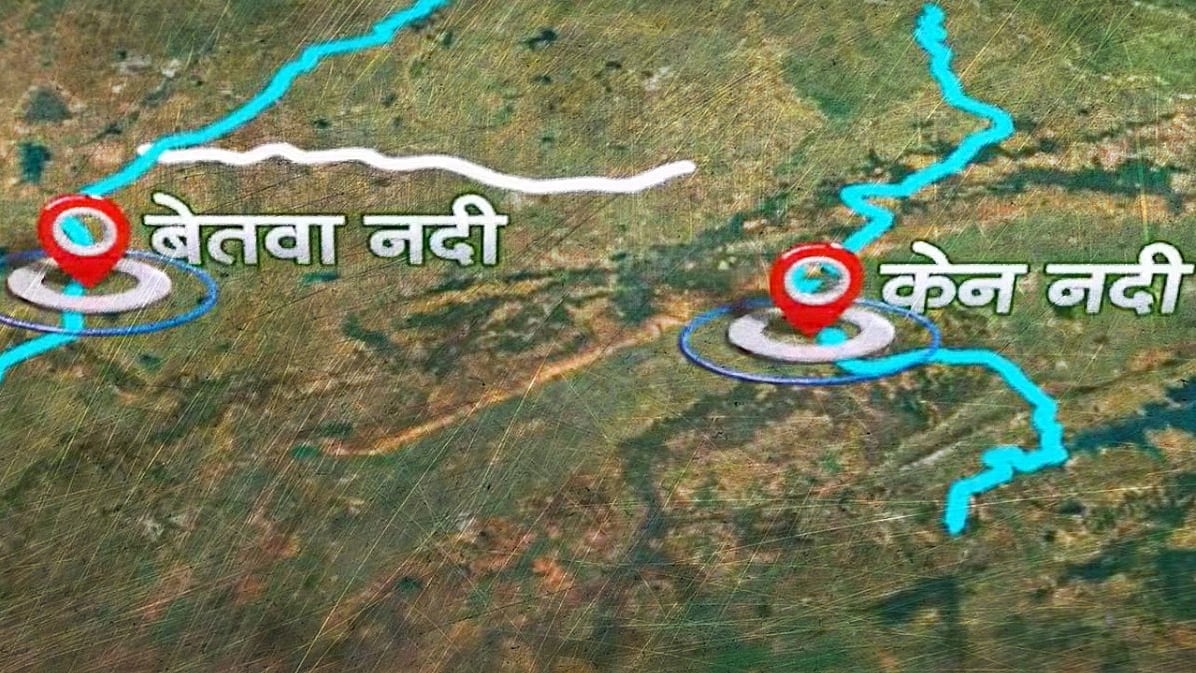 <div class="paragraphs"><p>کین-بیتوا لنک پروجیکٹ، تصویر سوشل میڈیا</p></div>