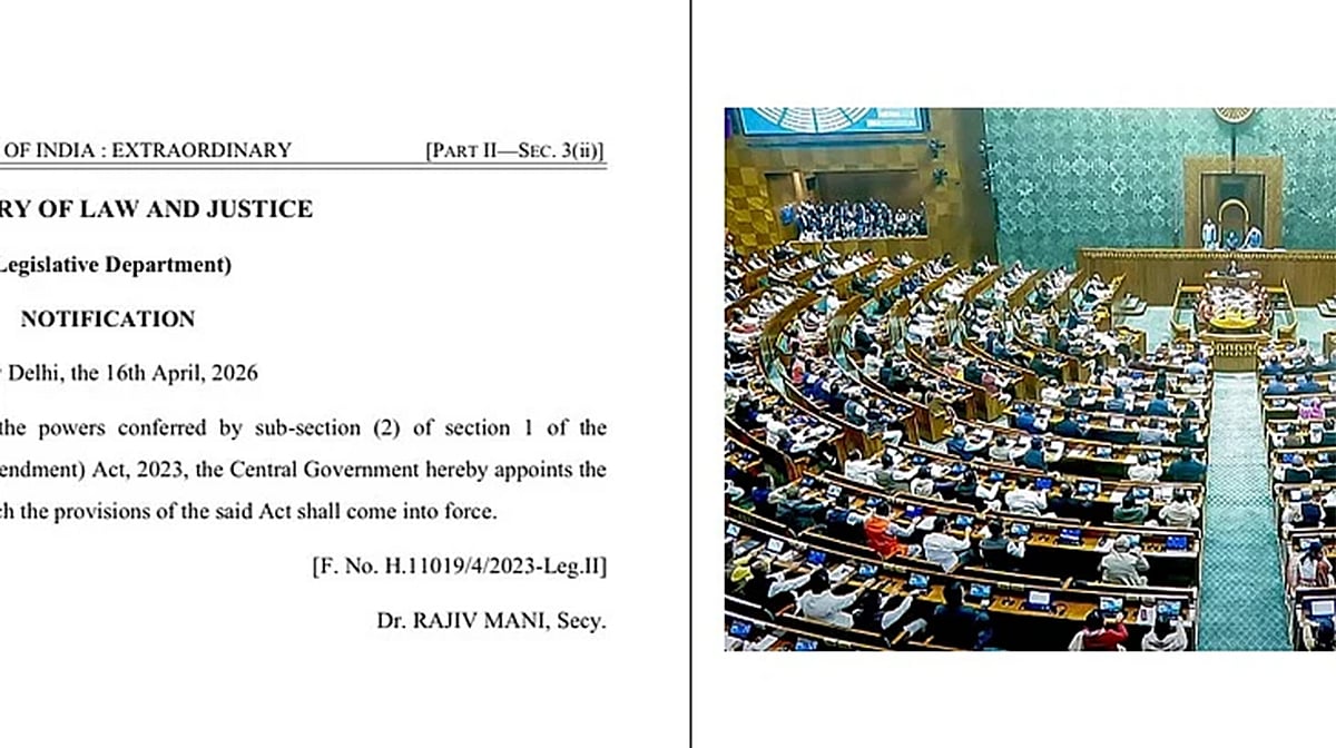 لوک سبھا میں بحث کے دوران گزٹ نوٹیفکیشن سے خواتین ریزرویشن پر نیا موڑ، حکومت کے سامنے تین اہم راستے