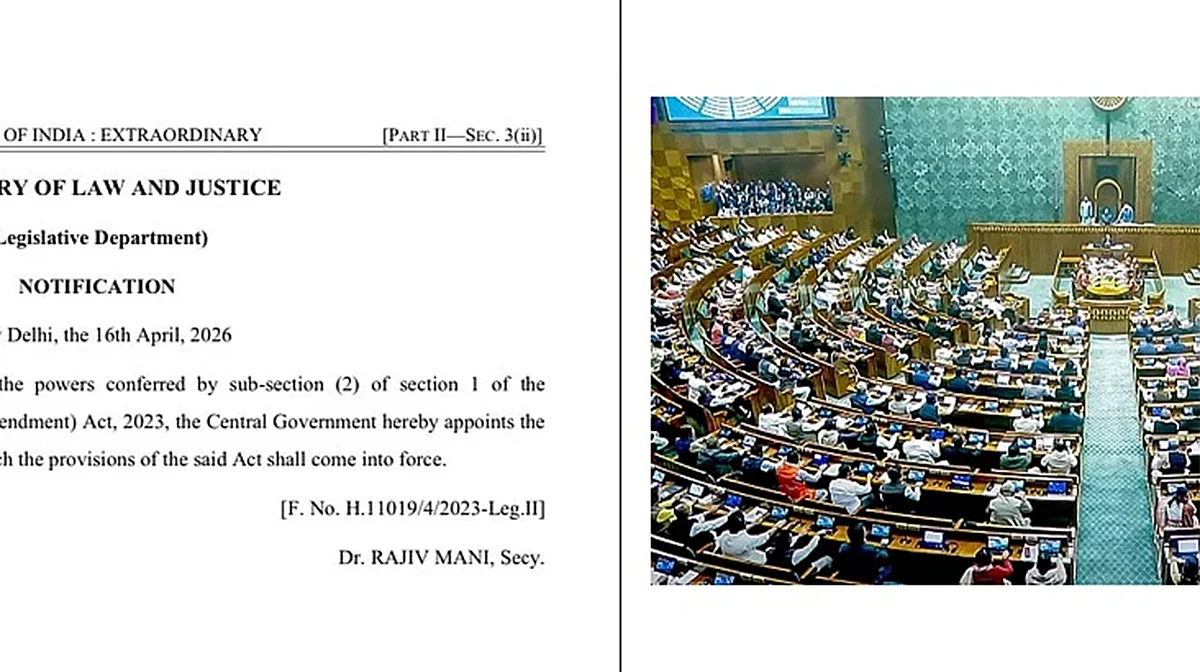 لوک سبھا میں بحث کے دوران گزٹ نوٹیفکیشن سے خواتین ریزرویشن پر نیا موڑ، حکومت کے سامنے تین اہم راستے