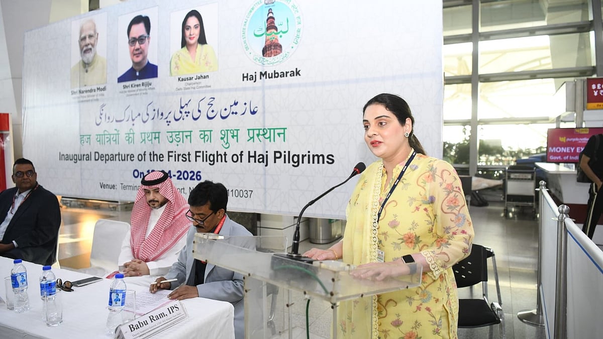 <div class="paragraphs"><p>تقریب سے خطاب کرتی ہوئیں دہلی حج کمیٹی کی چیئرپرسن کوثر جہاں</p></div>