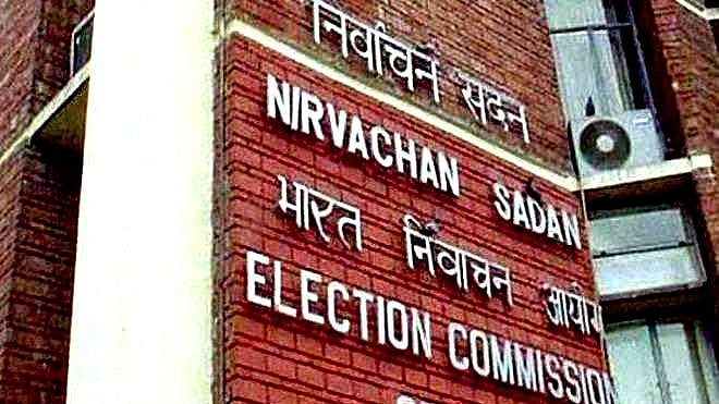 الیکشن کمیشن، تصویر یو این آئی