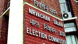 الیکشن کمیشن، تصویر یو این آئی