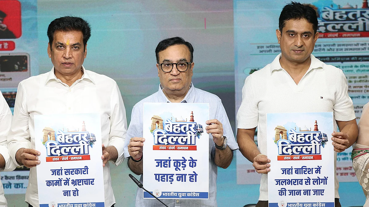 <div class="paragraphs"><p>تصویر آئی این سی</p></div>