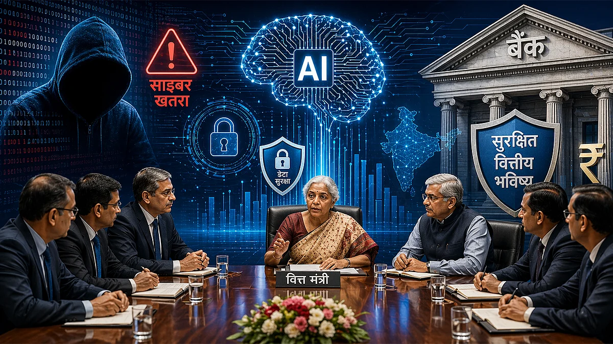 <div class="paragraphs"><p>تصویر بشکریہ اے آئی</p></div>