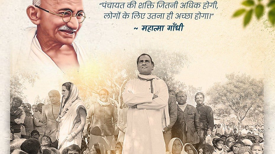 ’قومی یومِ پنچایتی راج‘ پر کھڑگے-راہل نے پیش کیں نیک خواہشات، خواتین کے ریزرویشن کا بھی کیا ذکر