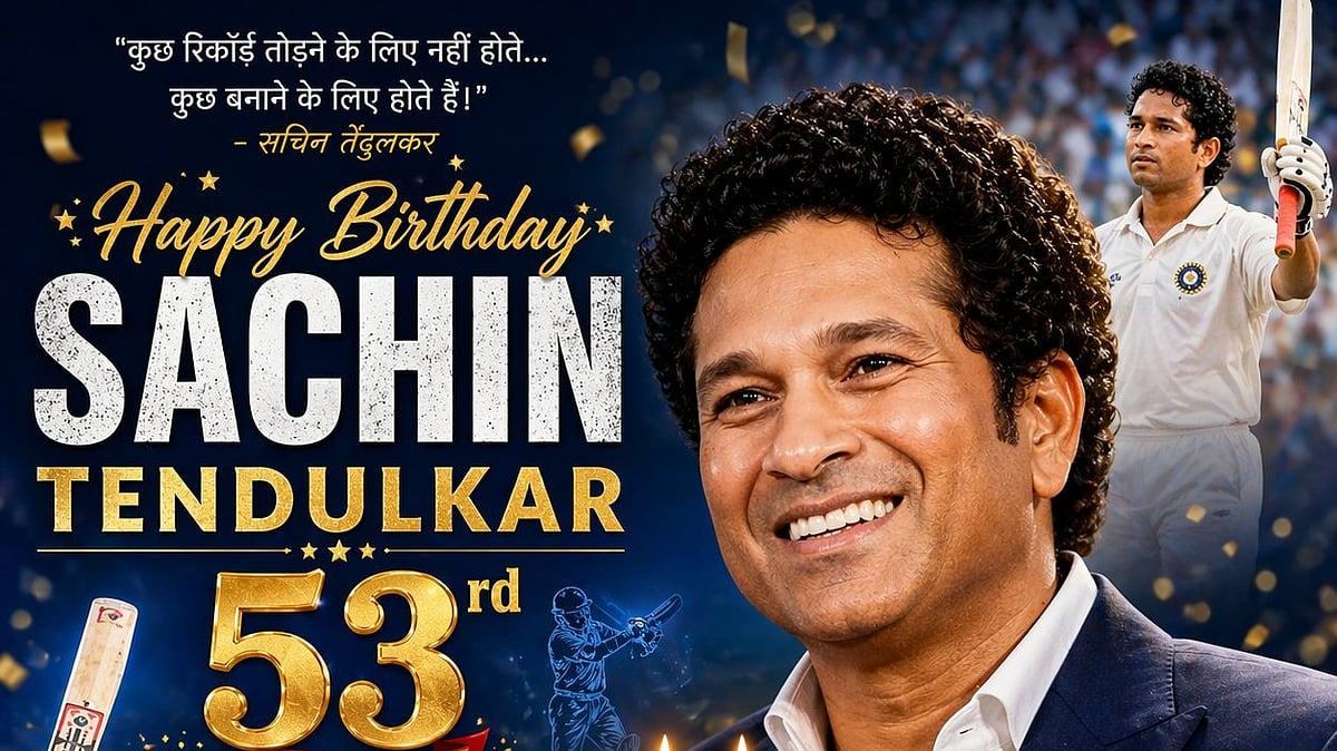 دنیائے کرکٹ منا رہا سچن تندولکر کا 53واں یومِ پیدائش، آئیے ان کے 53 ریکارڈس پر ڈالیں نظر