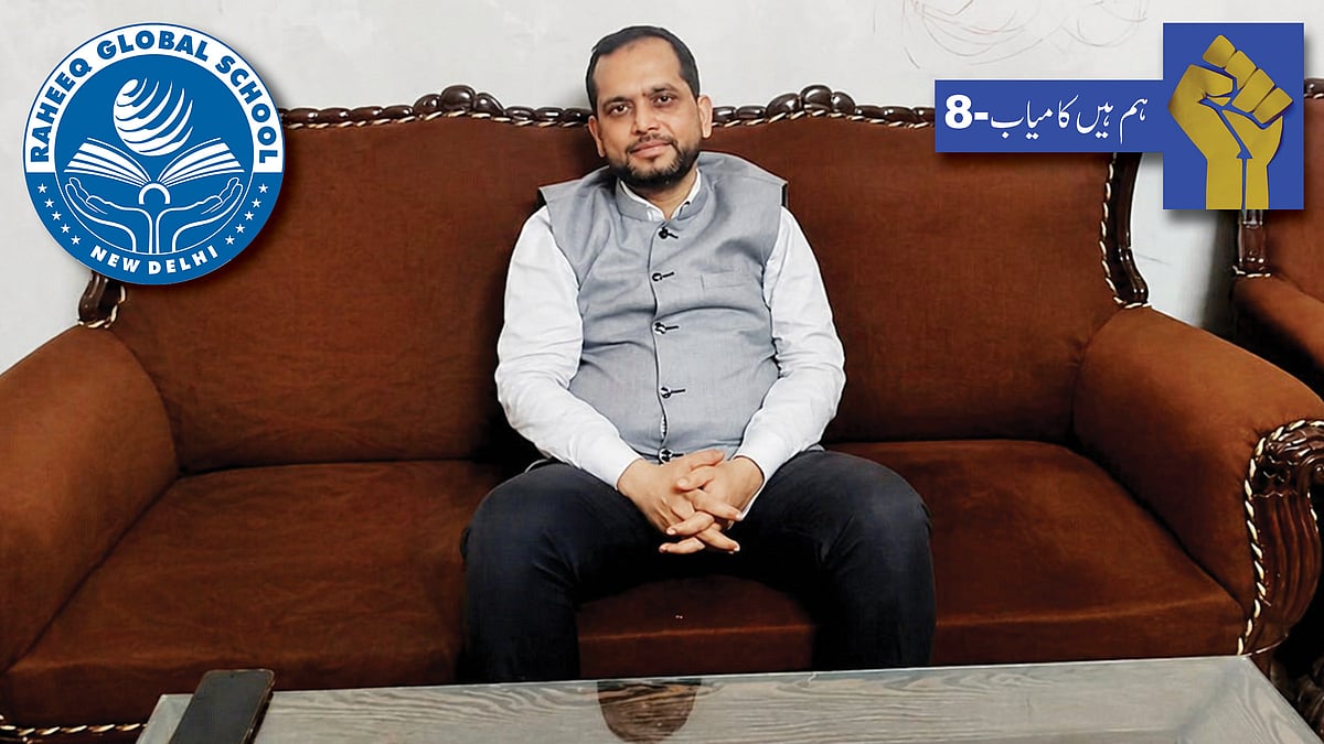 <div class="paragraphs"><p>رحیق گلوبل اسکول کے منیجنگ ڈائریکٹر اور کوآرڈنیٹر ڈاکٹر ظل الرحمن تیمی</p></div>
