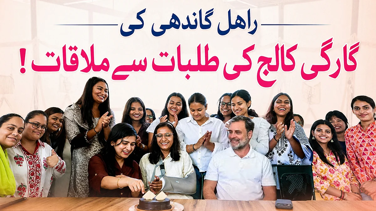 <div class="paragraphs"><p>تصویر سوشل میڈیا</p></div>