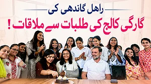 <div class="paragraphs"><p>تصویر سوشل میڈیا</p></div>