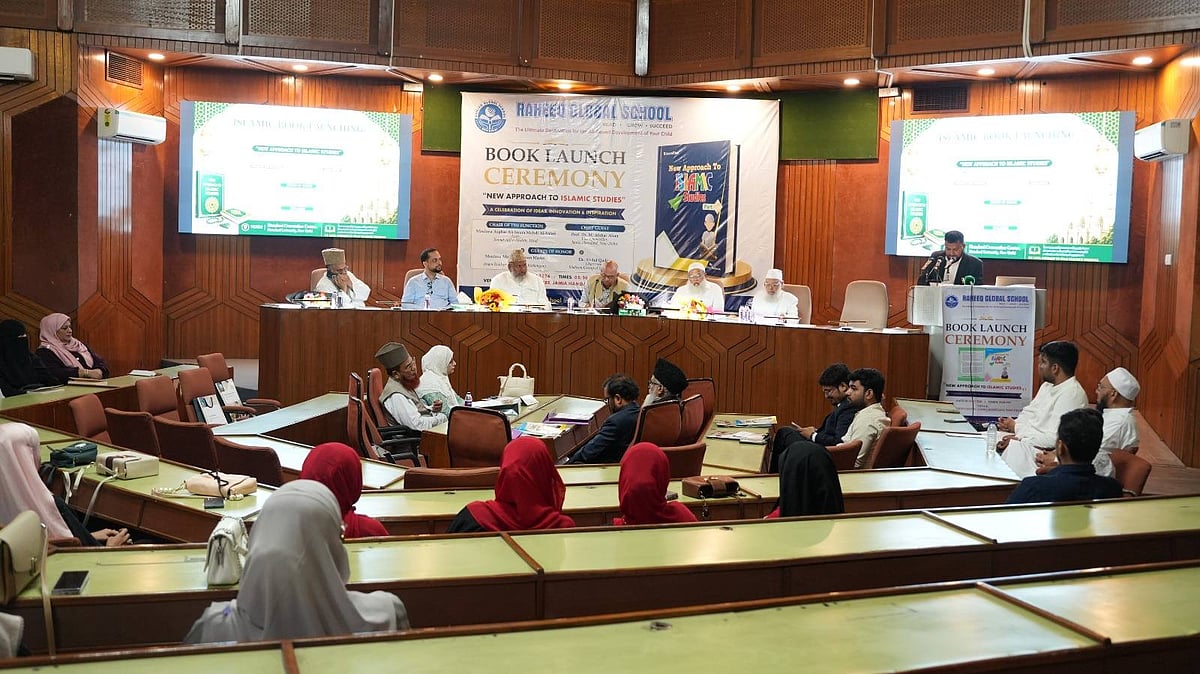 جامعہ ہمدرد میں ’نیو ایپروچ ٹو اسلامک اسٹڈیز‘ کتاب کا اجراء، ماہرین تعلیم و دانشوروں کی شرکت