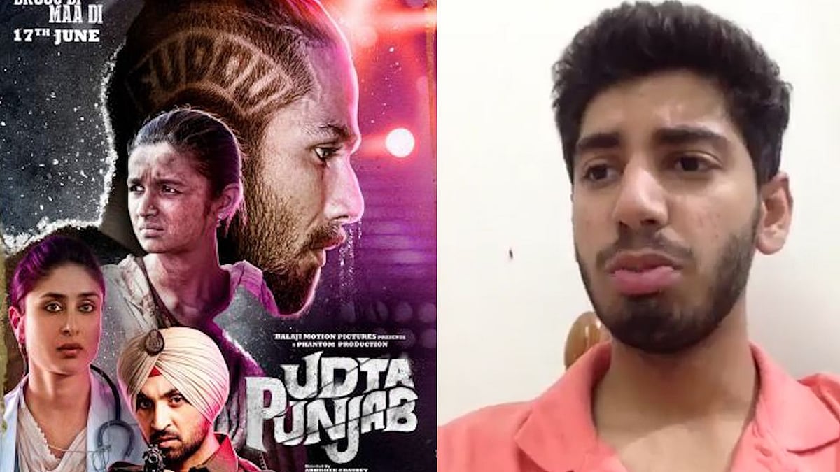 (फोटो: द क्विंट)