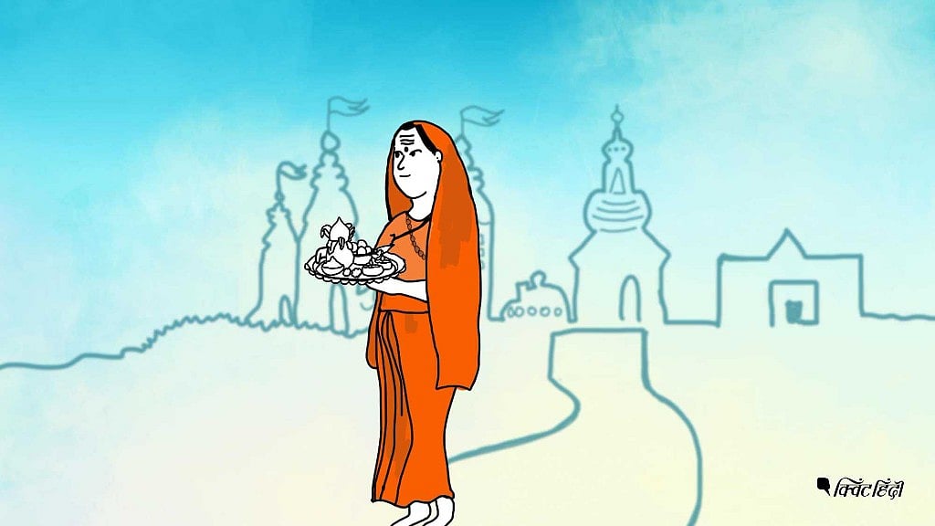 मंदिरों में जाने वालों में महिलाएं बड़ी संख्या में होती हैं.