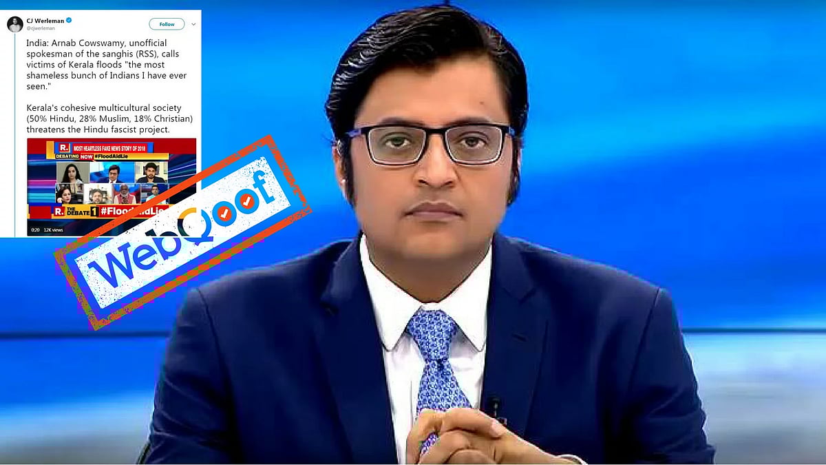 क्या वाकई में अर्नब ने केरल के लोगों को बेशर्म कहा?