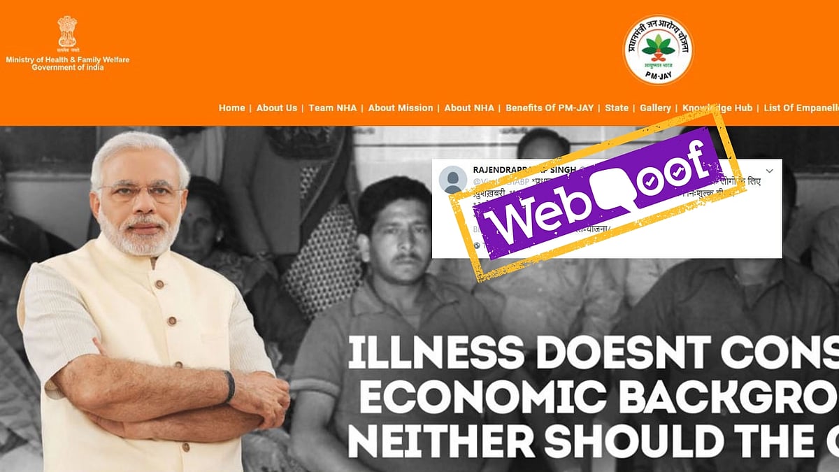 (फोटो: Altered by <b>The Quint</b>)