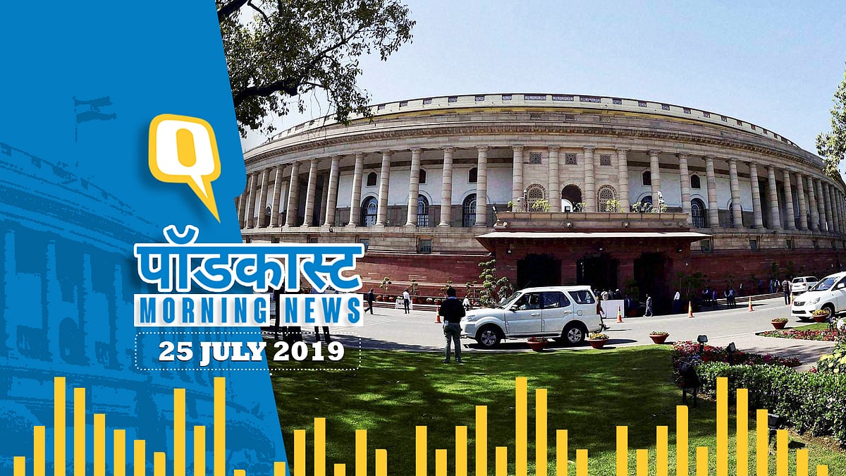लोकसभा में तीन तलाक बिल पर चर्चा.