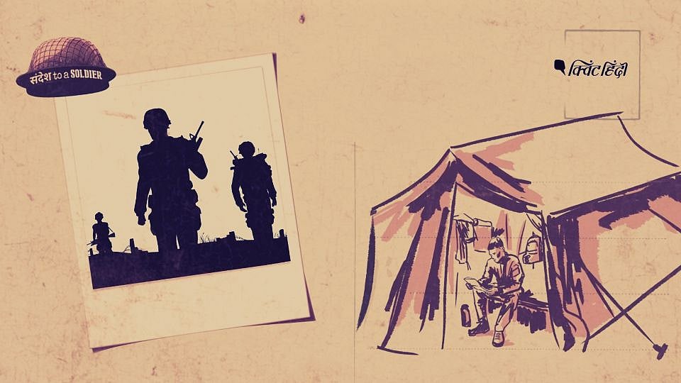 पूरा देश स्वतंत्रता दिवस के मौके पर जवानों को शुक्रिया अदा कर रहा है