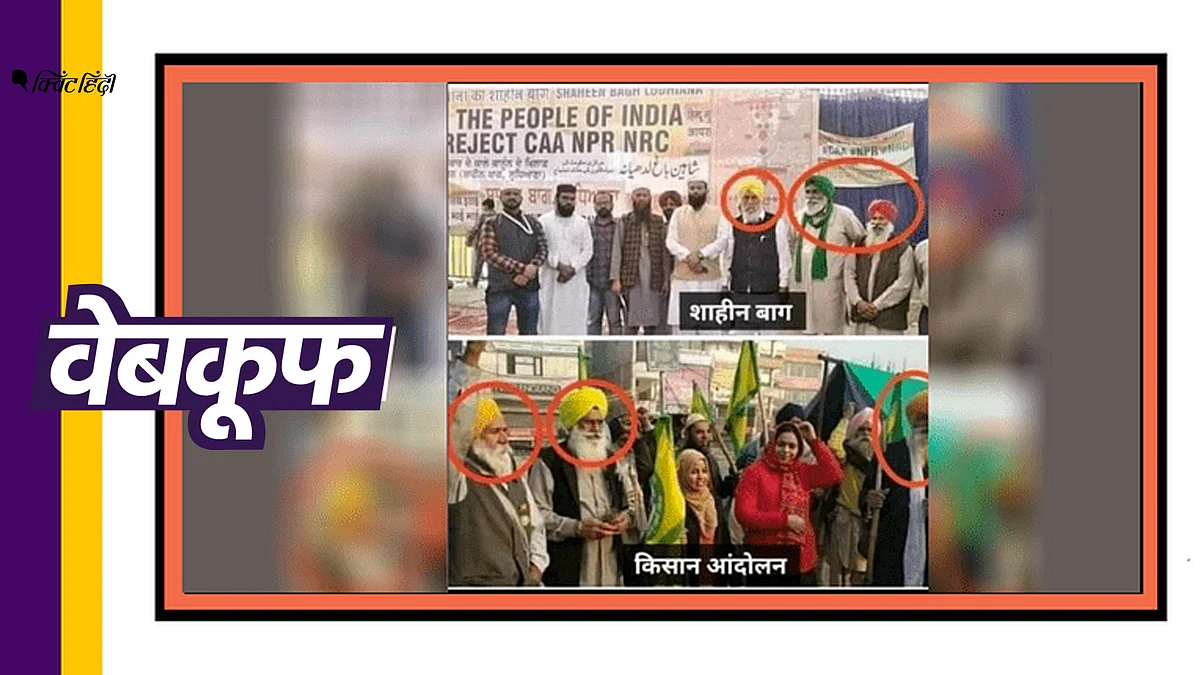 तस्वीरों को अलग-अलग कैप्शन के साथ शेयर किया गया