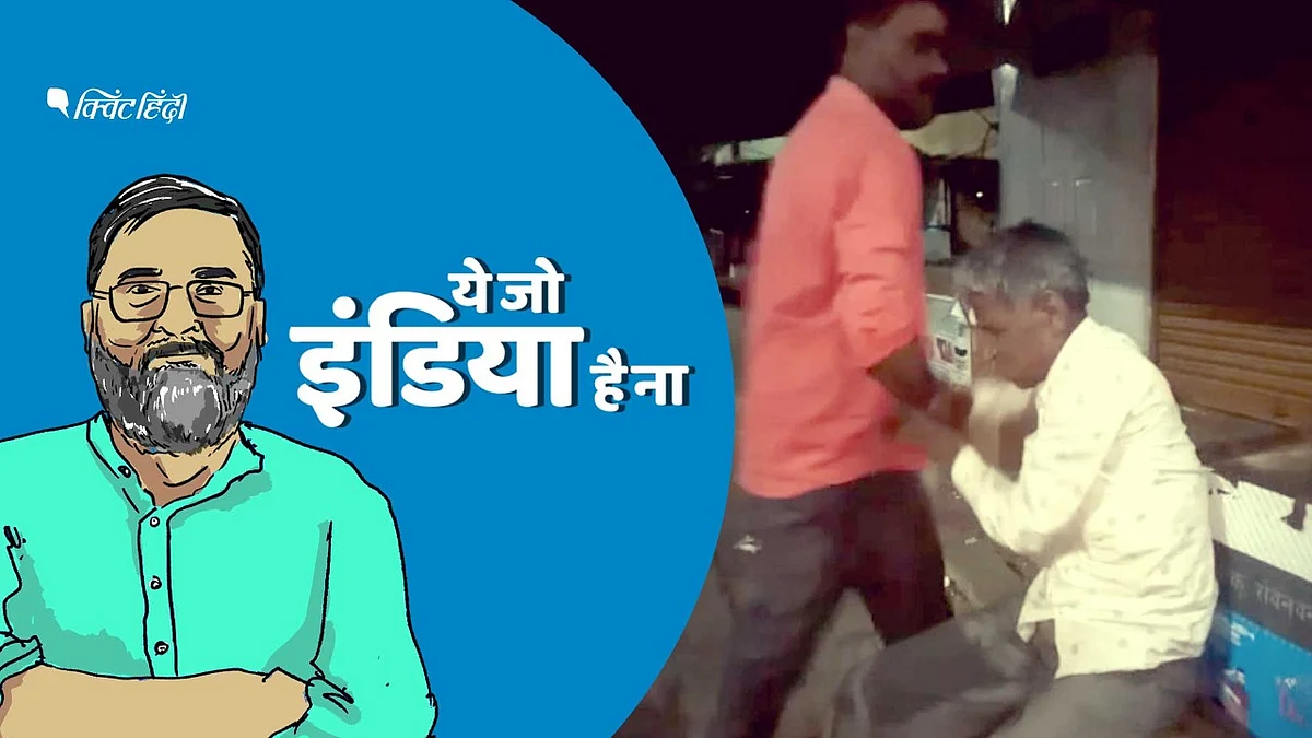 <div class="paragraphs"><p>ये जो इंडिया है ना</p></div>