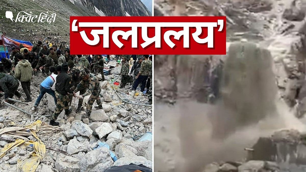 <div class="paragraphs"><p>Amarnath cloudburst: अमरनाथ गुफा के पास बादल फटा-16 की मौत</p></div>
