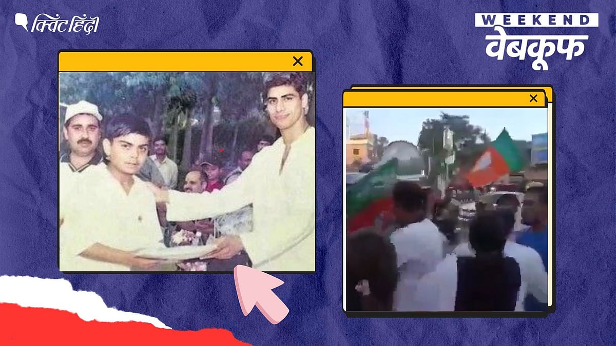 <div class="paragraphs"><p>इस हफ्ते सोशल मीडिया पर किए गए झूठे दावों का सच</p></div>