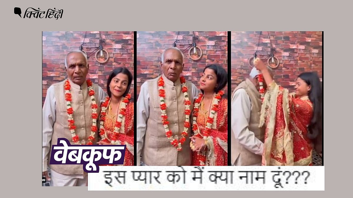 <div class="paragraphs"><p>वायरल वीडियो में दिख रही लड़की और भी कई दूसरे वीडियो में कर चुकी है एक्टिंग.</p></div>