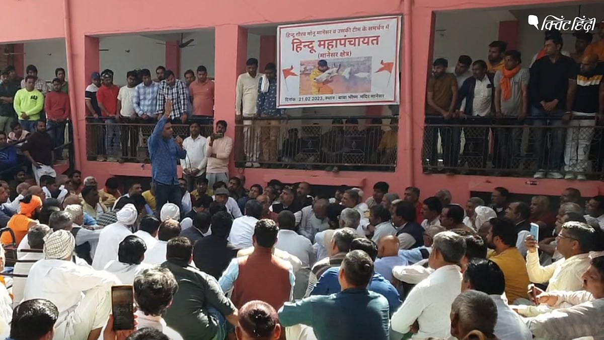 <div class="paragraphs"><p>जुनैद-नासिर केस के आरोपी मोनू के समर्थन में गुरुग्राम में पंचायत </p></div>