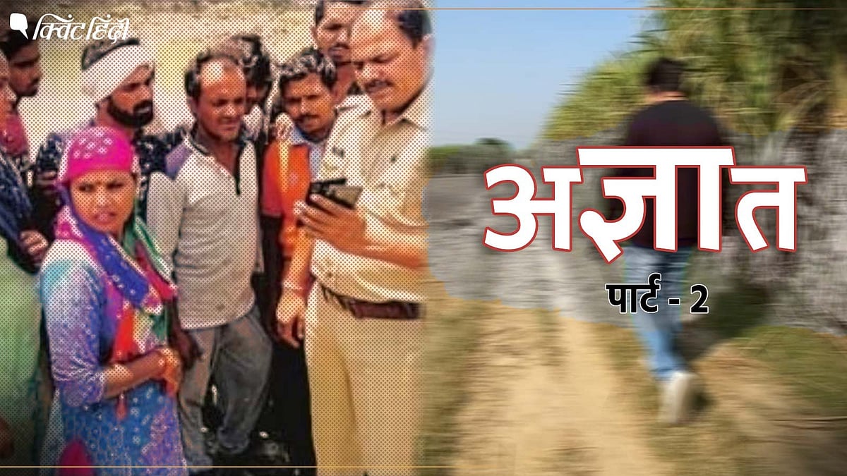 <div class="paragraphs"><p>Agyaat Part 2:&nbsp;बुलंदशहर में महिलाओं का मिला सिर कटा शव, सालों बाद भी पहचान नहीं</p></div>