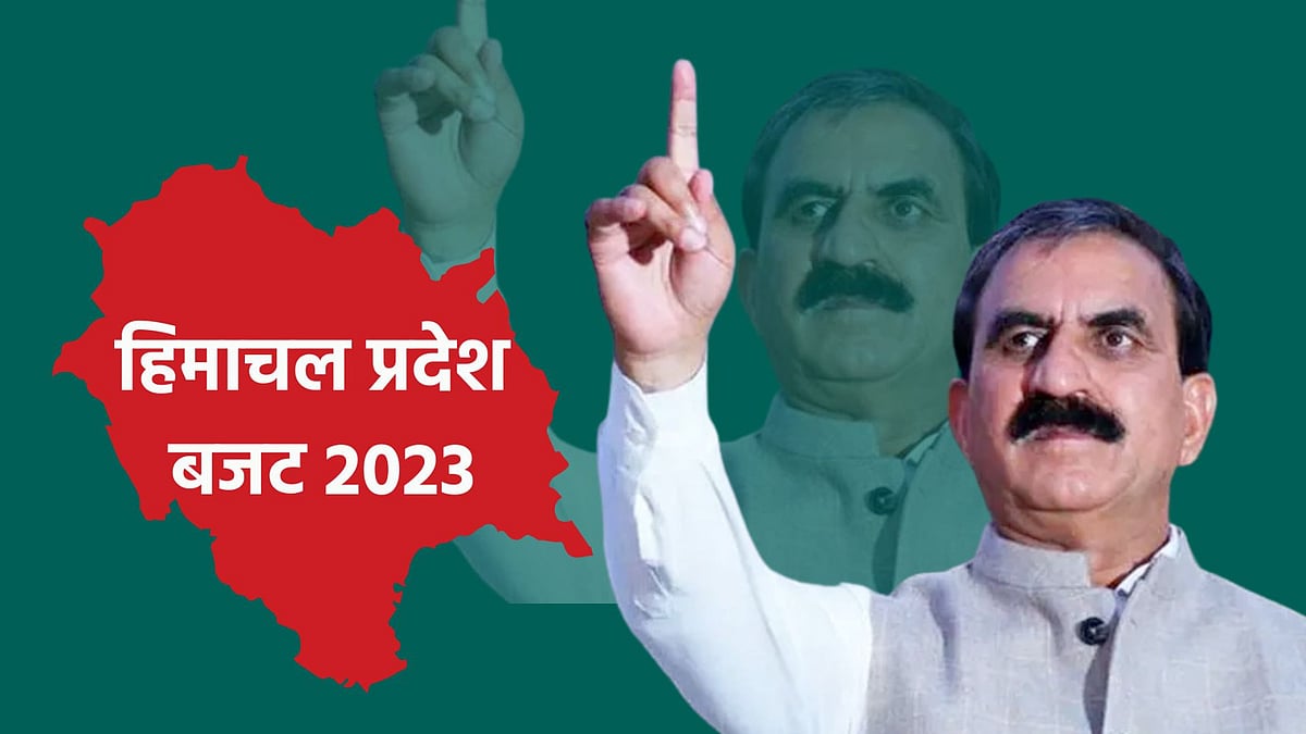 <div class="paragraphs"><p>Himanchal Budget 2023: महिलाओं को 1500 रुपये, युवाओं को 2 करोड़ की सब्सिडी</p></div>