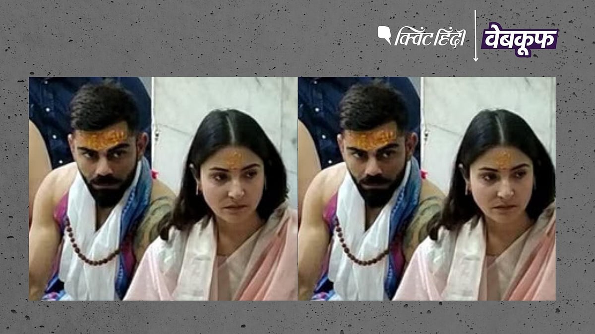 <div class="paragraphs"><p>दावा है कि विराट कोहली और उनकी पत्नी अनुष्का शर्मा बागेश्वर धाम पहुंचे</p></div>