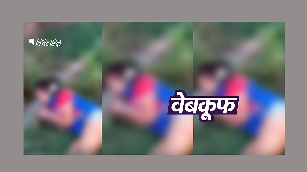 <div class="paragraphs"><p>ब्राजील का वीडियो भारत का बताकर वायरल</p></div>