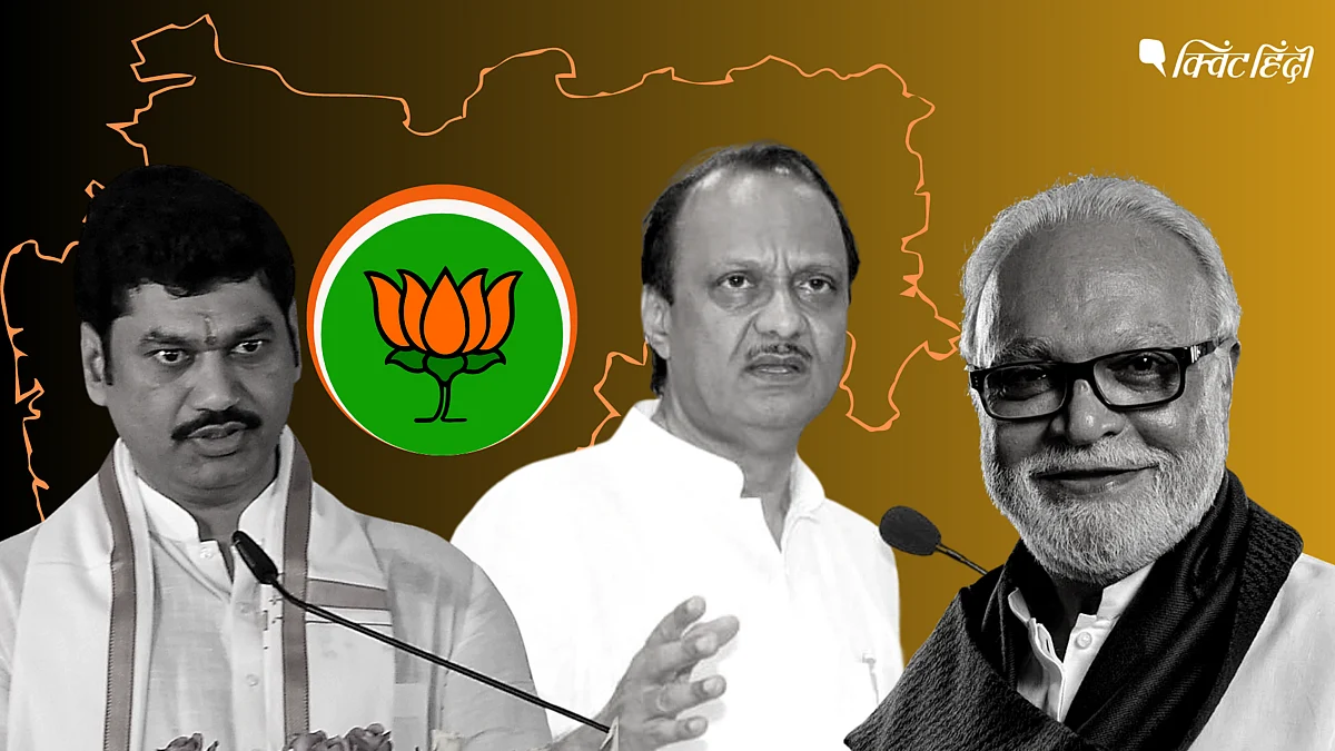<div class="paragraphs"><p>दाग अच्छे हैं! मुंबई में काम पर BJP का 'धोबी घाट', कल तक दागी-आज बिल्कुल साफ</p></div>