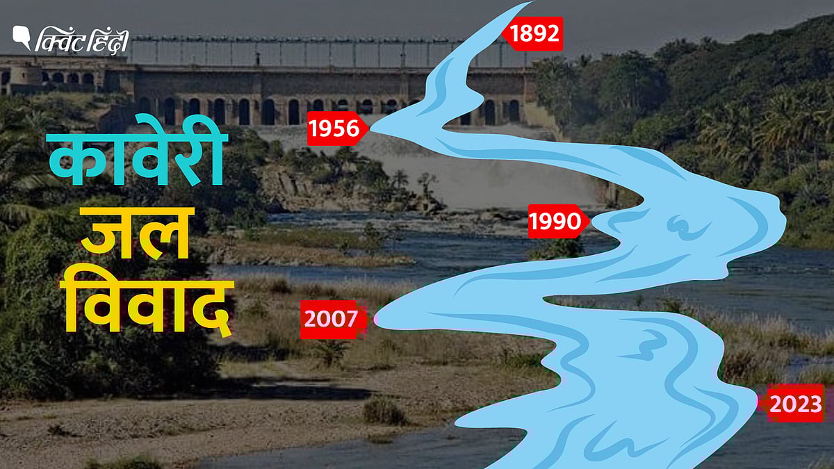 <div class="paragraphs"><p>Cauvery Water Dispute Explained:बेंगलुरु में 'बंद',तमिलनाडु-कर्नाटक में क्या है विवाद की वजह?</p></div>