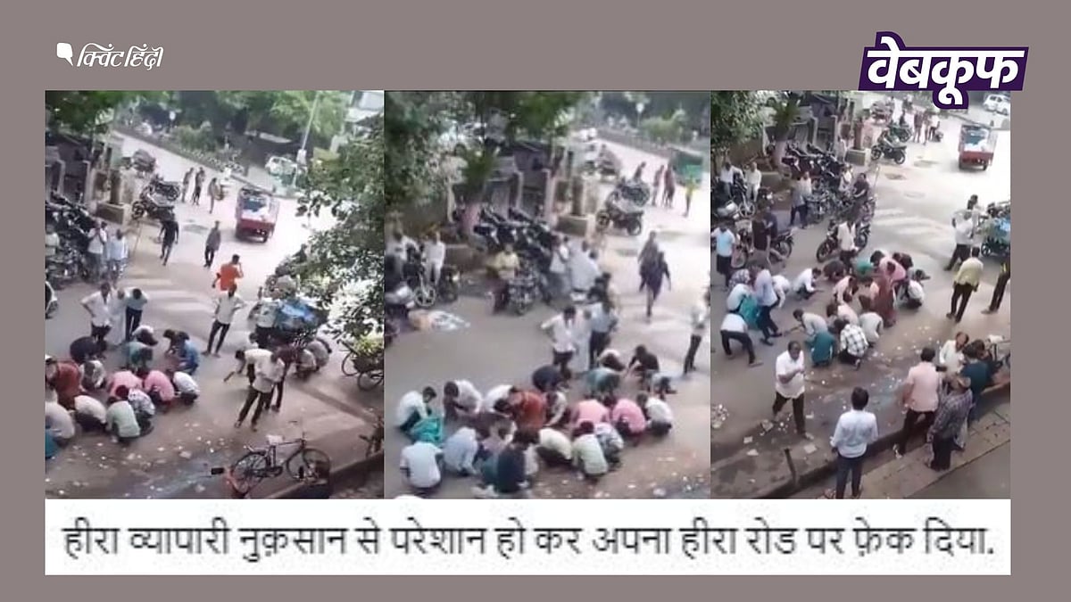 <div class="paragraphs"><p>गुजरात में हीरा व्यापारी ने नहीं फेंके हीरे</p></div>