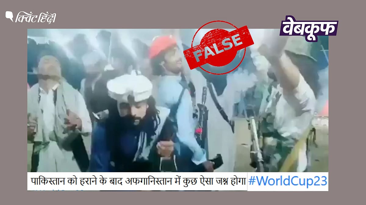 <div class="paragraphs"><p>अफगानिस्तान नहीं पाकिस्तान का है और पुराना है ये वीडियो</p></div>