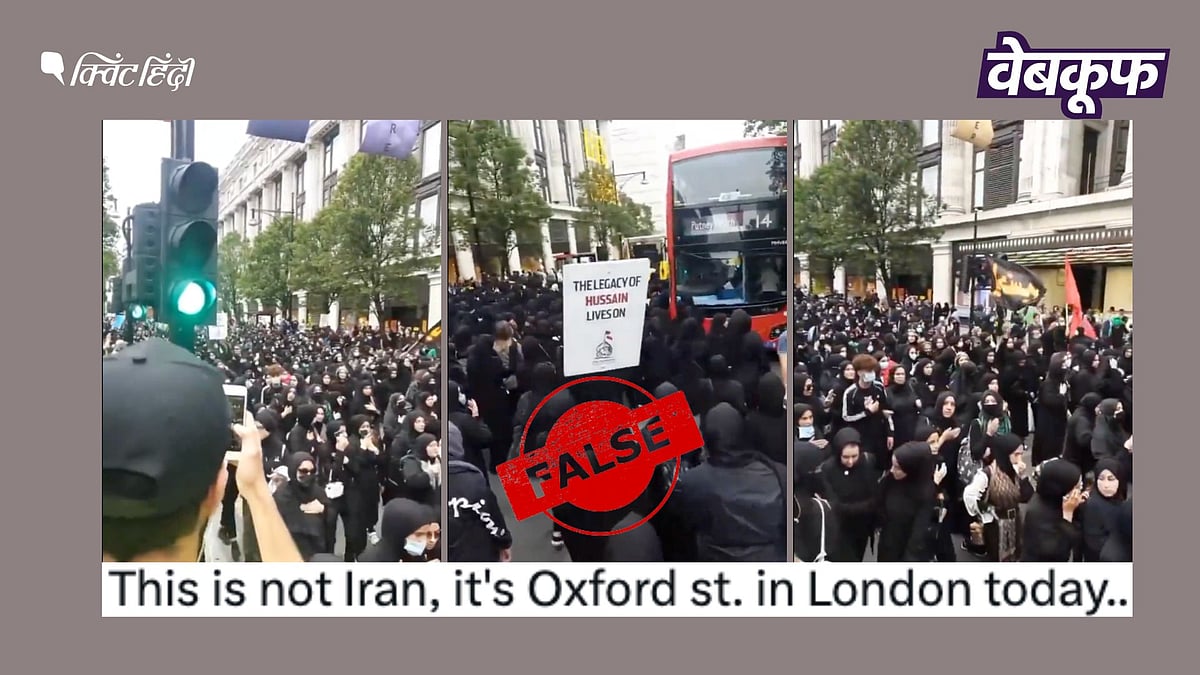 <div class="paragraphs"><p>इजरायल-हमास युद्ध से जुड़ा नहीं है ये वीडियो</p></div>