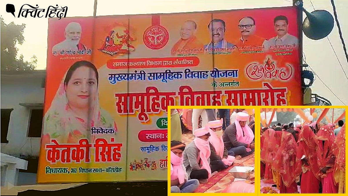 <div class="paragraphs"><p>15 हजार में दुल्हन-3 हजार में खरीदे गए दूल्हे-UP के सामूहिक विवाह योजना में धांधली</p></div>