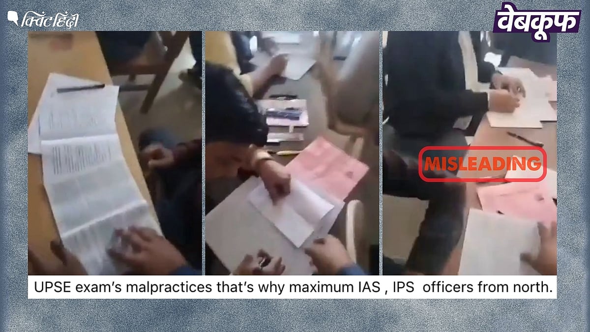 <div class="paragraphs"><p>UPSC नहीं, UP में LLB की परीक्षा में हुई नकल का है यह वायरल वीडियो</p></div>